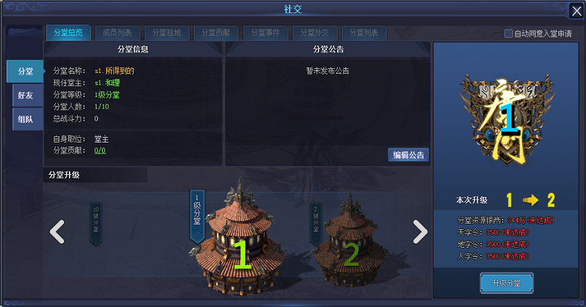 51唐门六道官网