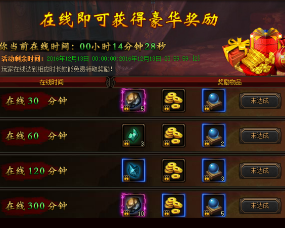 51五鼠闹东京