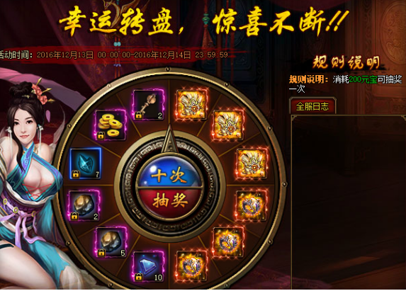 五鼠闹东京