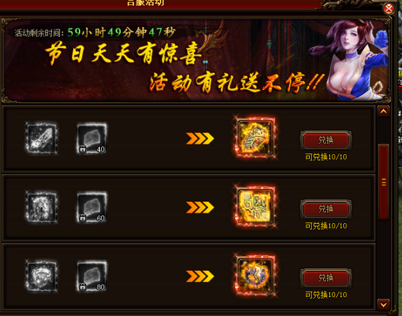 51五鼠闹东京