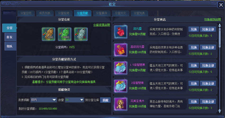 51唐门六道官网