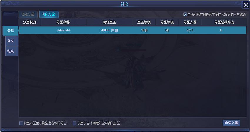 51唐门六道官网