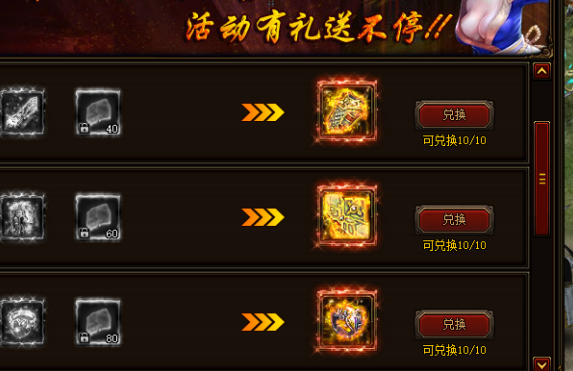 五鼠闹东京