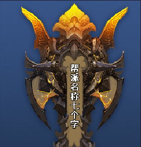 唐门六道
