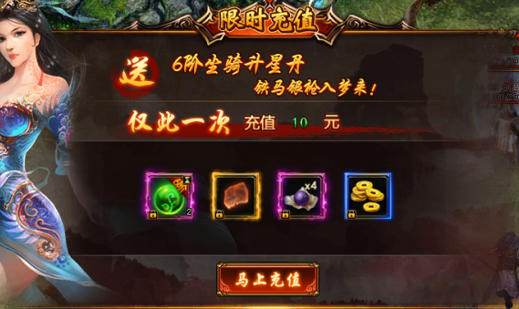 51五鼠闹东京