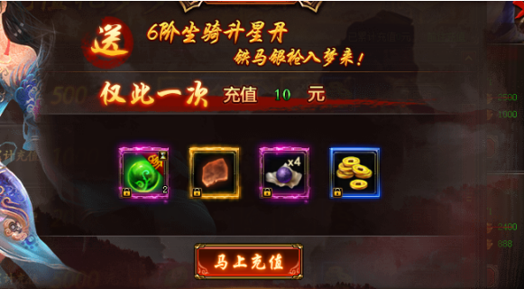 五鼠闹东京