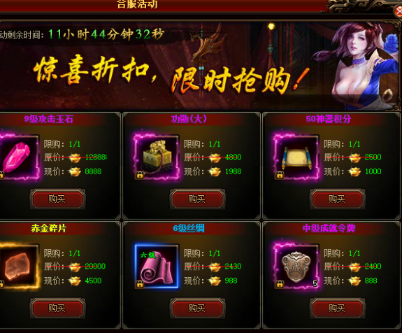 51五鼠闹东京