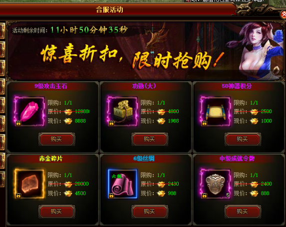 五鼠闹东京