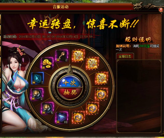 五鼠闹东京