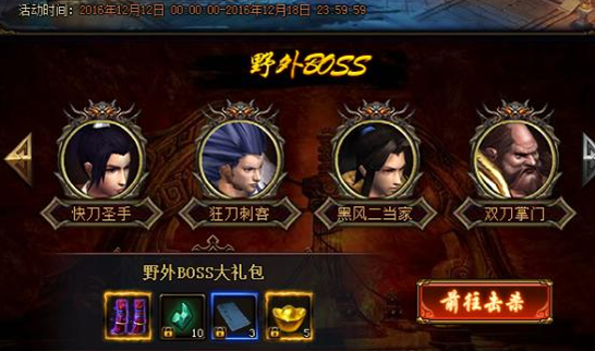 51五鼠闹东京