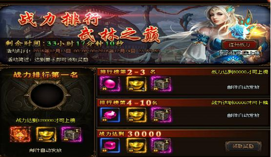 五鼠闹东京