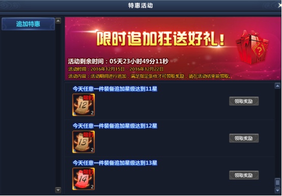 通天西游