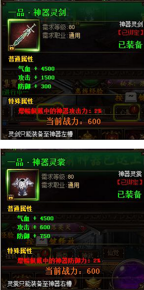 花千骨