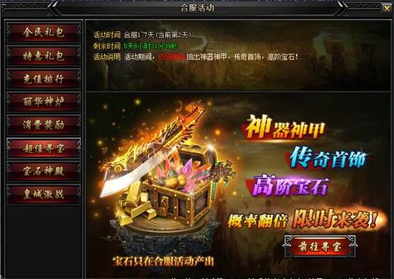 51秀丽江山官网