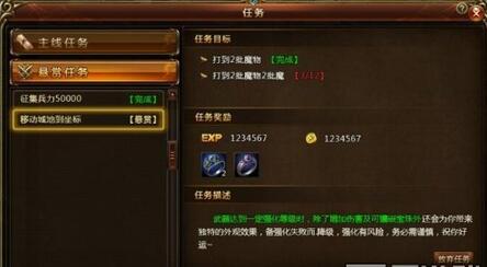 龙之领主，51龙之领主，龙之领主官网