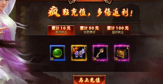 51五鼠闹东京