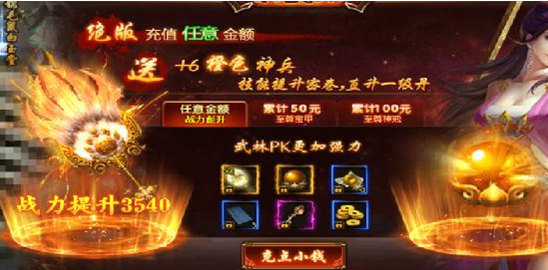 51五鼠闹东京
