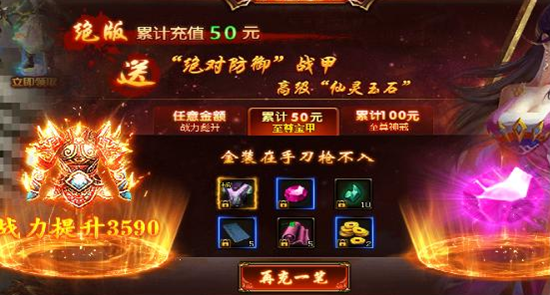 51五鼠闹东京