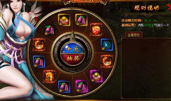51五鼠闹东京