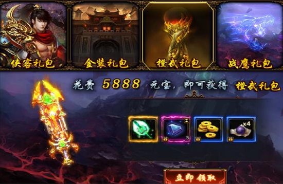 五鼠闹东京