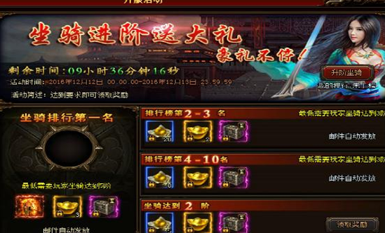 五鼠闹东京