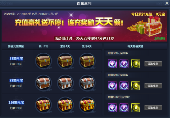 51通天西游官网