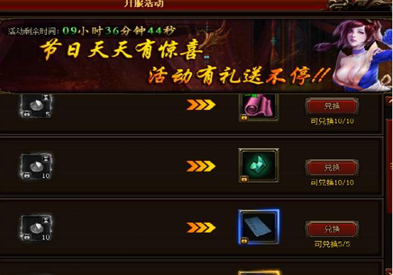 51五鼠闹东京