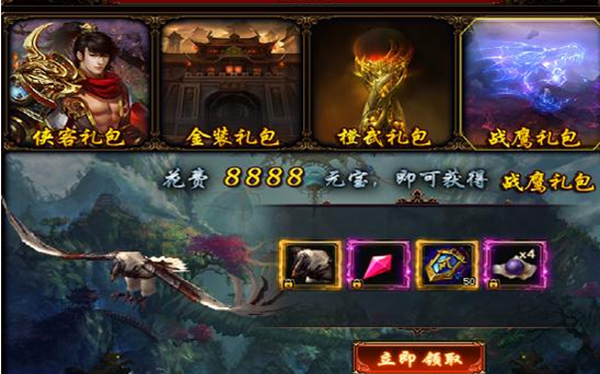 五鼠闹东京
