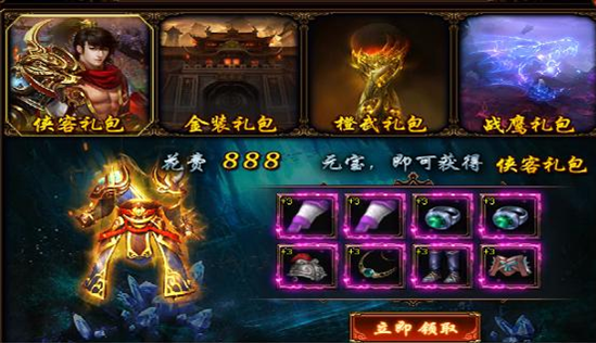 51五鼠闹东京