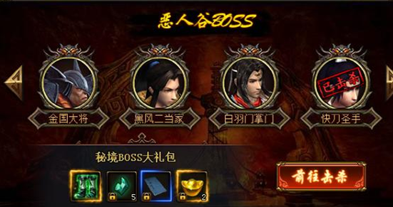 五鼠闹东京