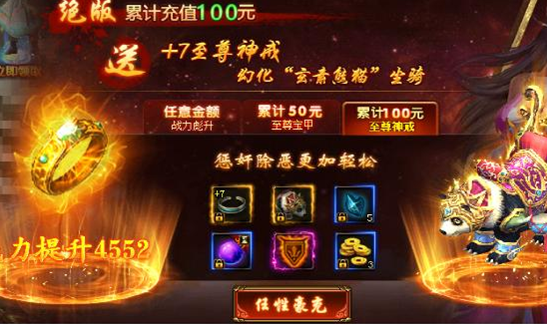 五鼠闹东京