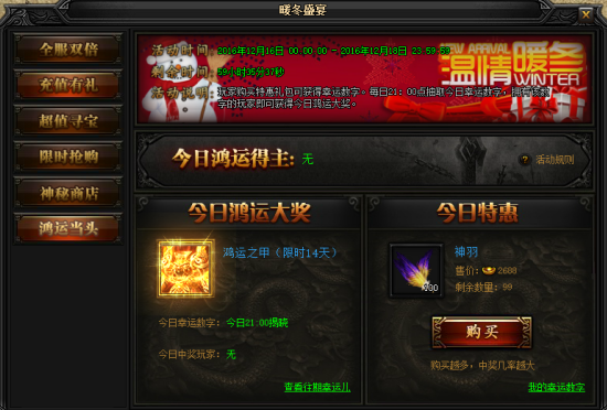 51蓝月传奇官网