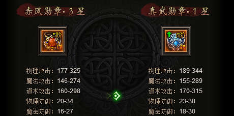 龙城