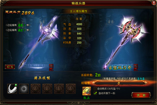 琅琊榜官网