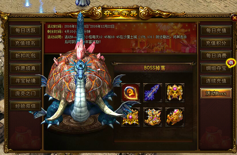 战天