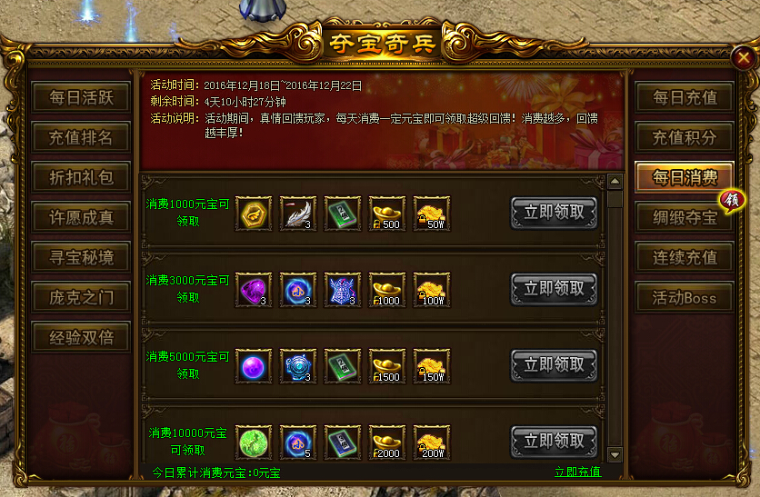 51战天