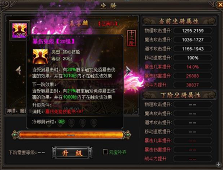 龙城