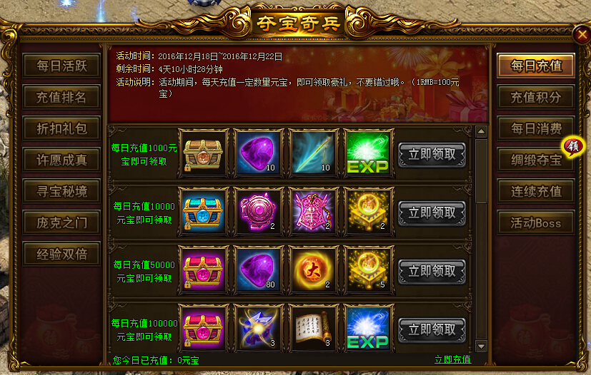 51战天