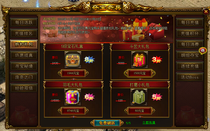 战天官网