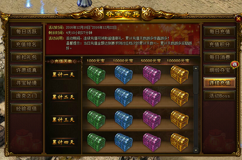 战天官网