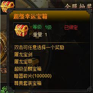 龙城