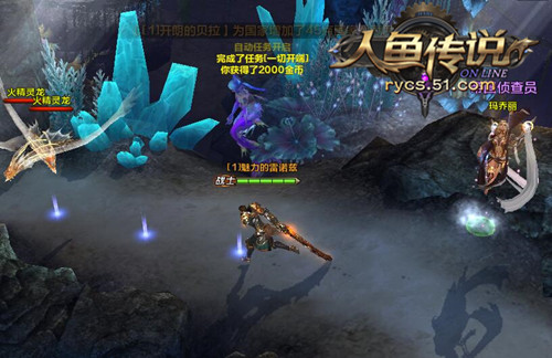 人鱼传说