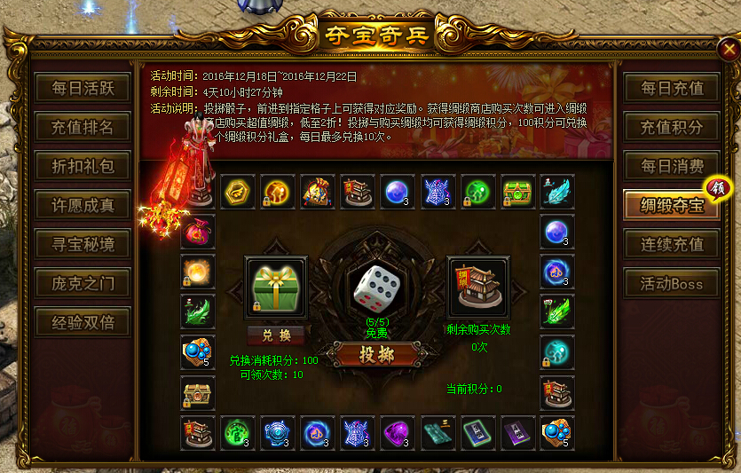 51战天