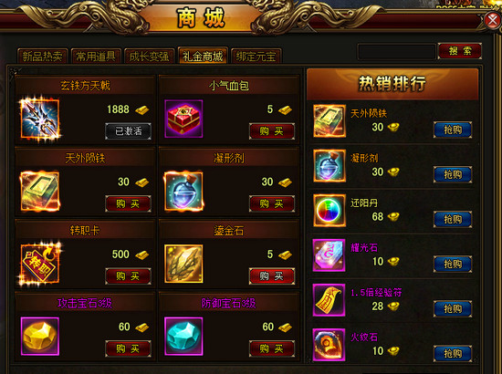 琅琊榜官网