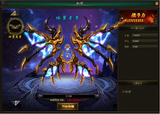 51幻城官网