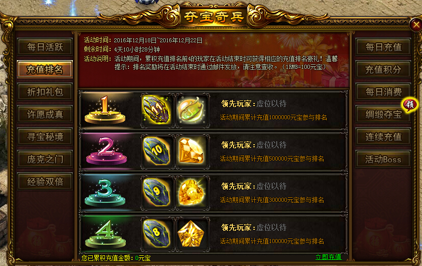 51战天