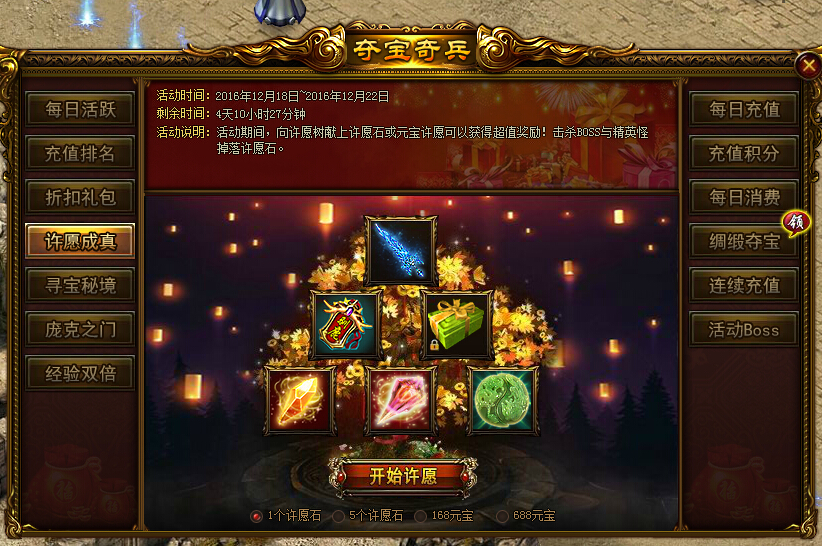 战天官网