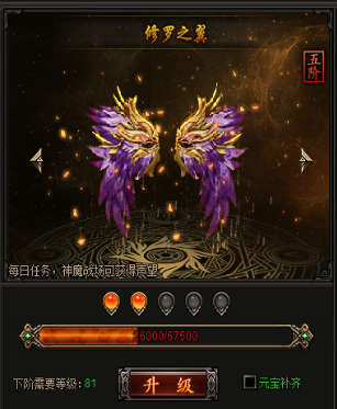 龙城