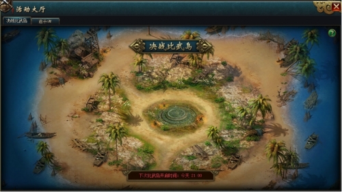 51君王之路