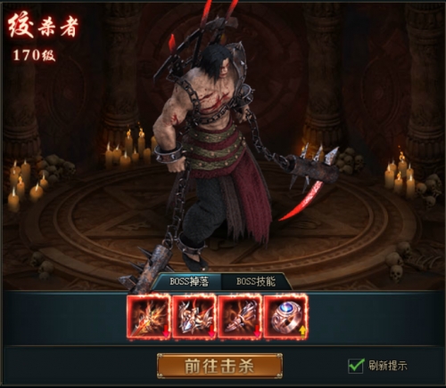 君王之路